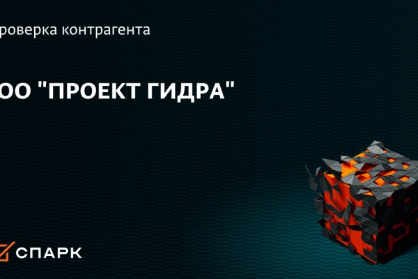 Kraken пользователь не найден при входе