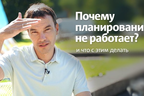 Кракен маркет даркнет только через