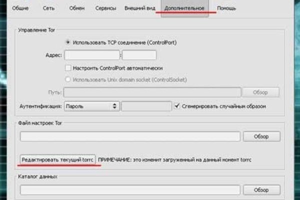 Кракен официальный сайт онион