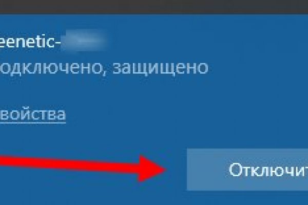 Ссылка кракен официальная тор
