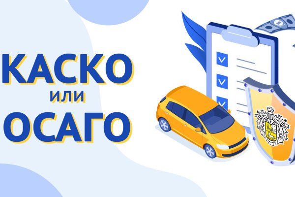 Как найти ссылку на кракен