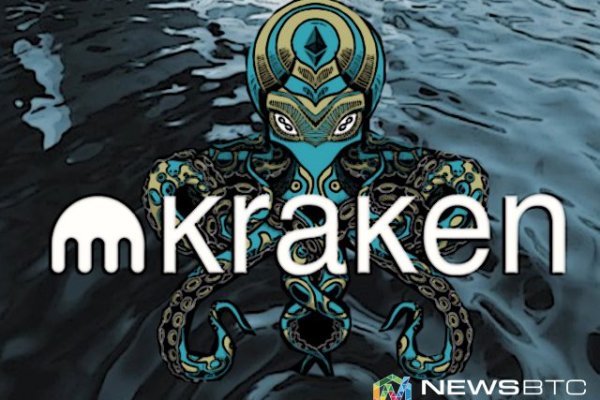 Kraken url