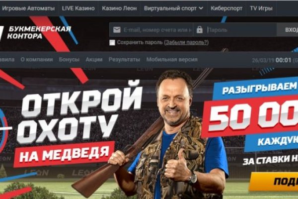 Безопасный вход в kraken