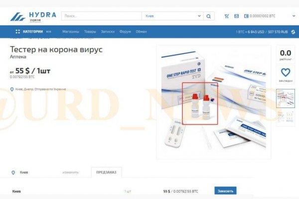 Кракен сайт kr2web in официальный ссылка