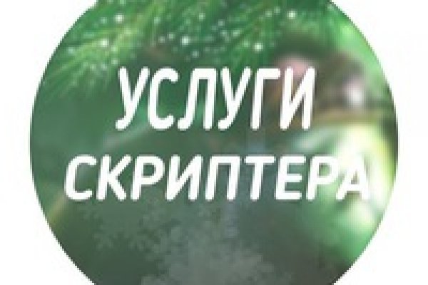 Кракен зеркало ссылка онлайн