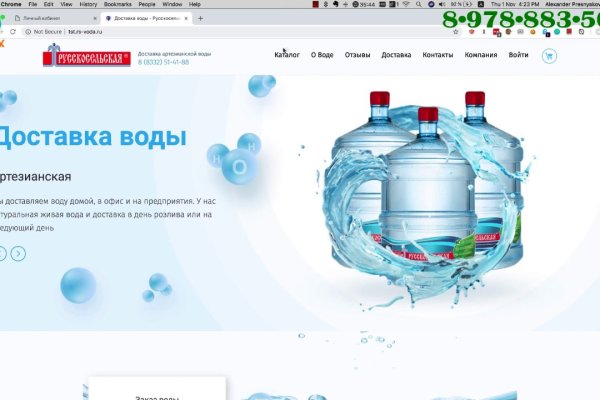 Кракен магазин kr2web in тор