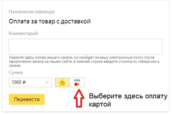 Kraken официальное зеркало kraken dark link