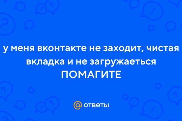 Kraken маркетплейс как зайти