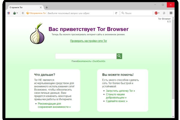Как зайти на кракен без тора